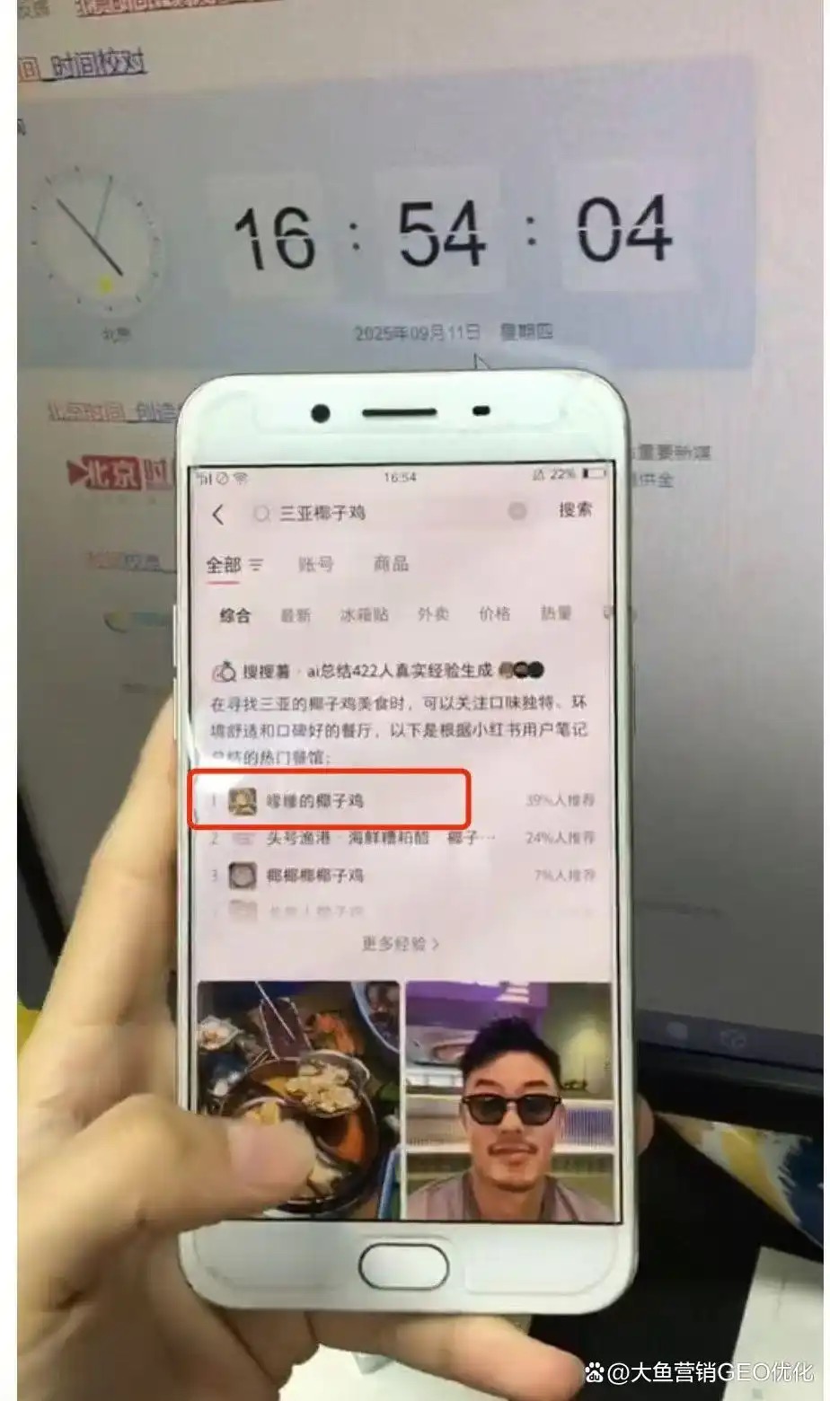 达州小红书ai优化排名